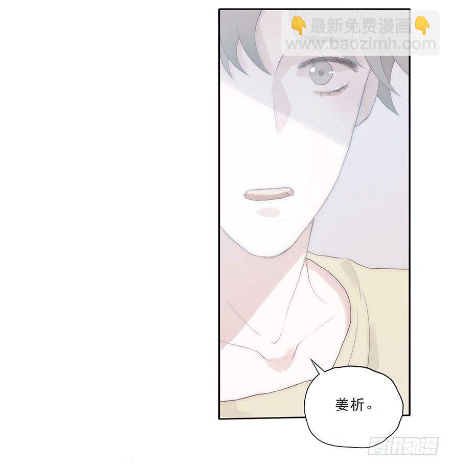 迟开之花（二）(1/2)-第3话