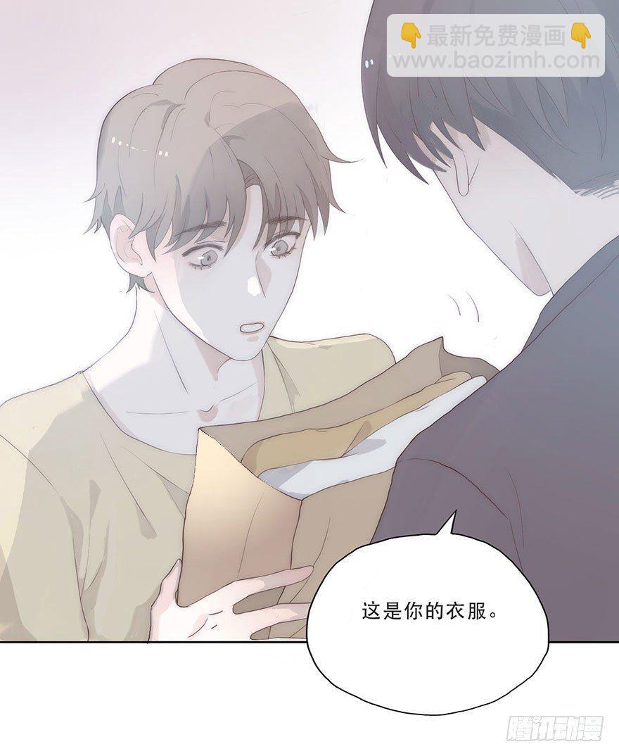 迟开之花（二）(1/2)-第3话