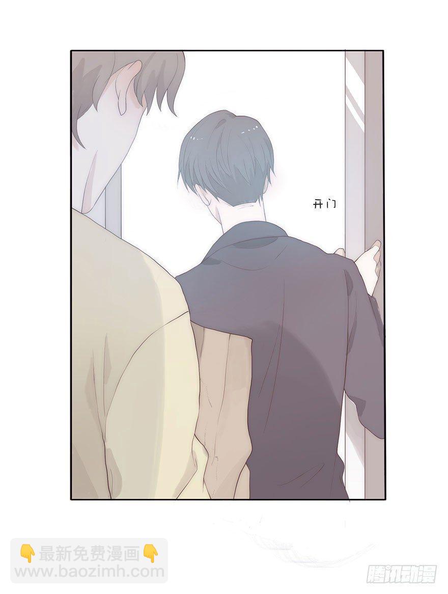 迟开之花（二）(1/2)-第3话