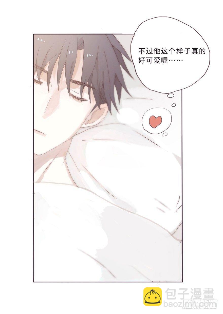 迟开之花（二）(1/2)-第3话