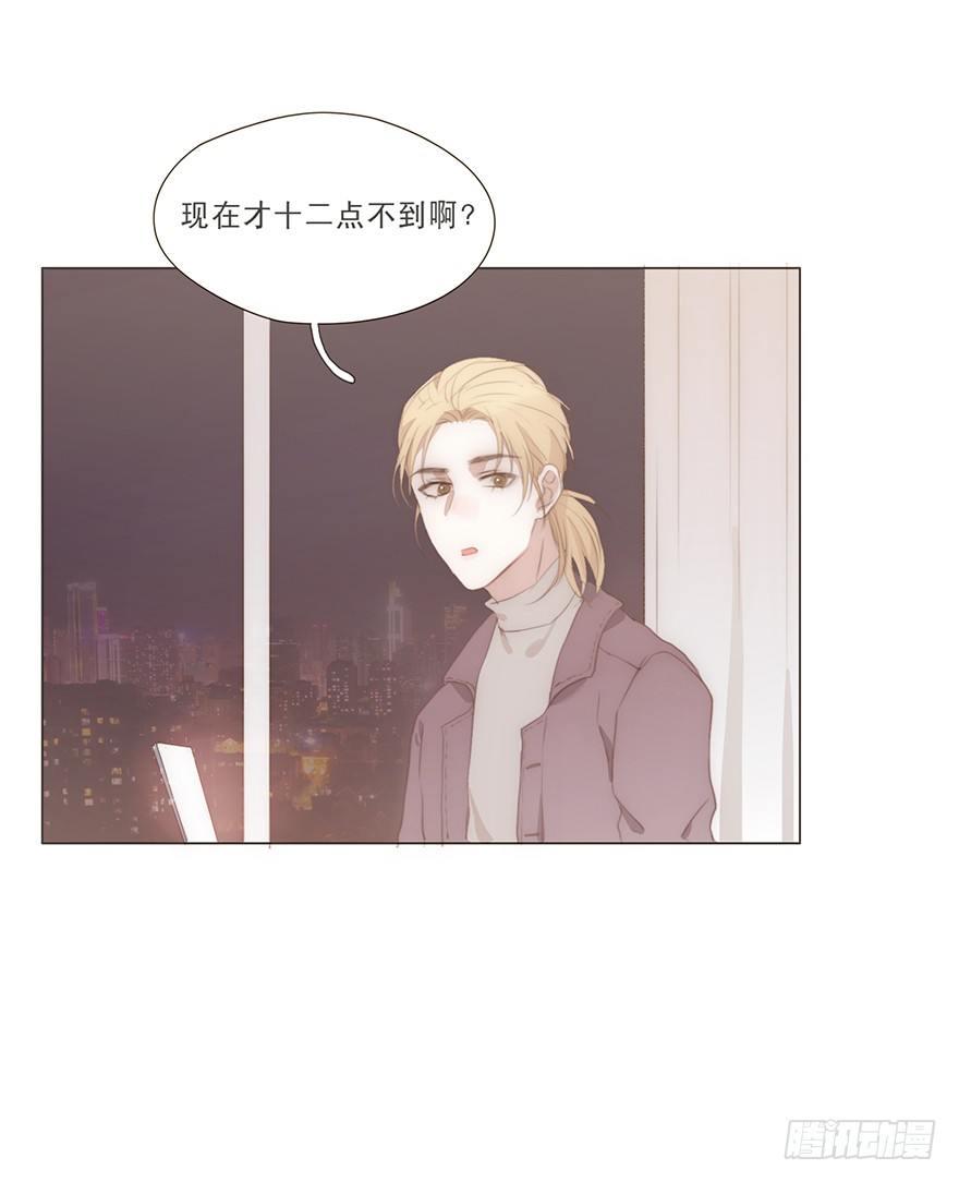 迟开之花（十九）(1/2)-第21话