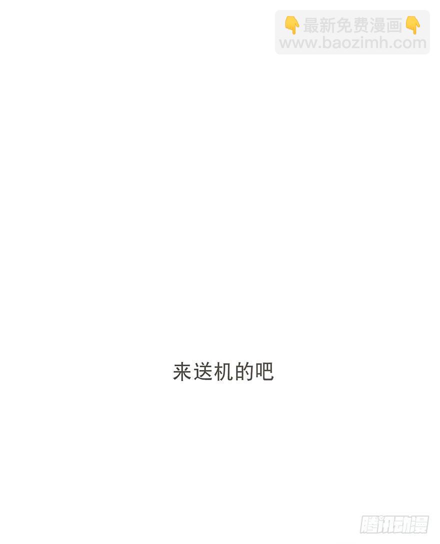 迟开之花（十九）(1/2)-第21话