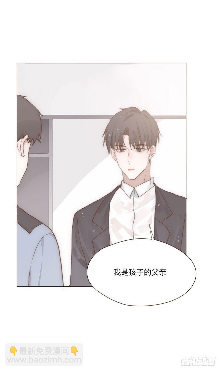 迟开之花（十九）(1/2)-第21话