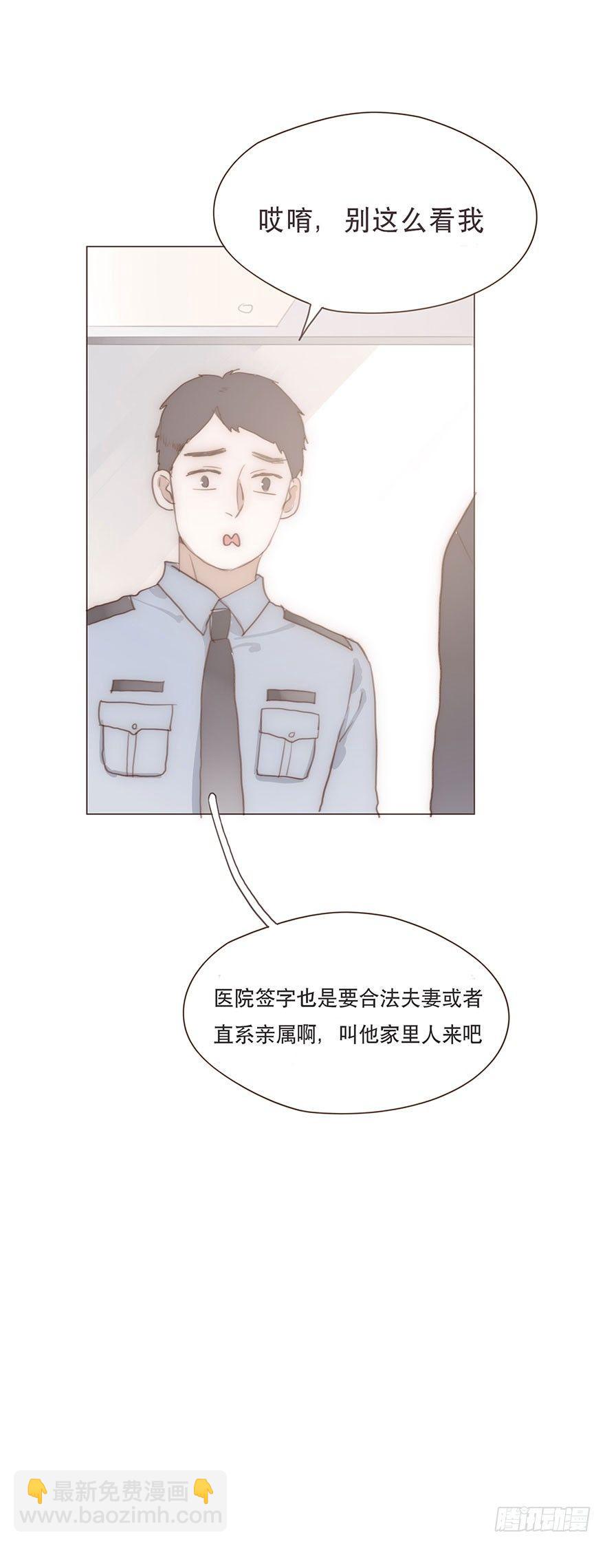 迟开之花（十九）(1/2)-第21话