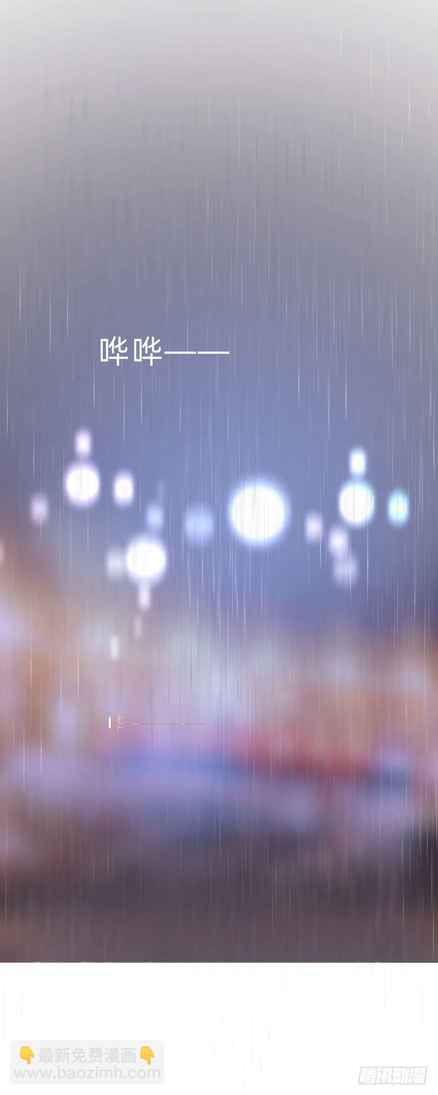 迟开之花（十九）(1/2)-第21话