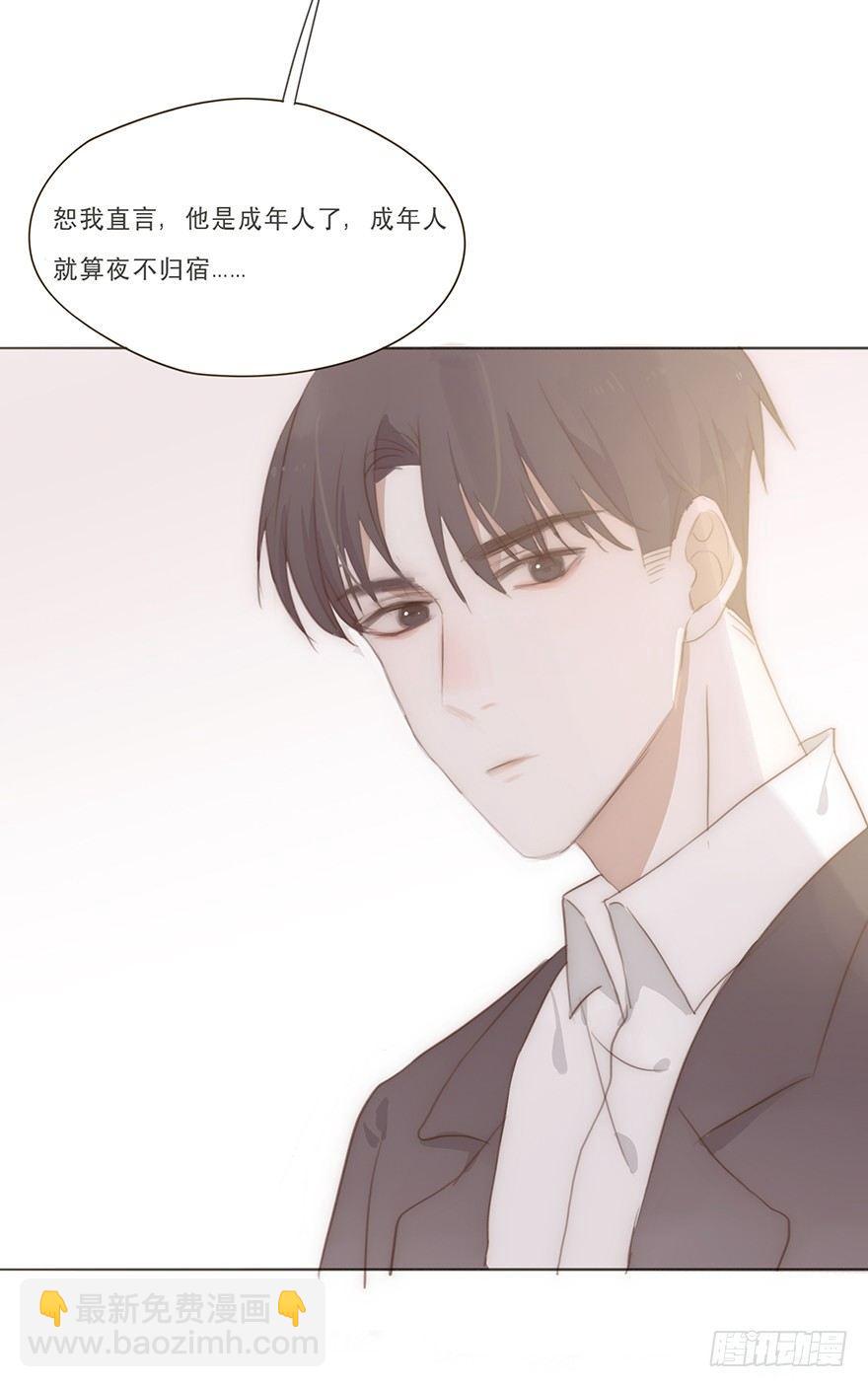 迟开之花（十九）(1/2)-第21话