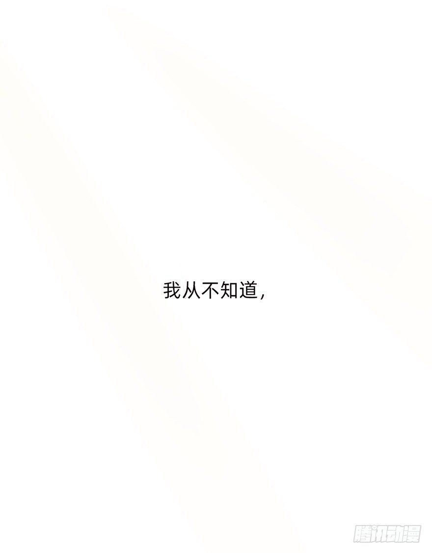 迟开之花（二十一）(1/2)-第23话
