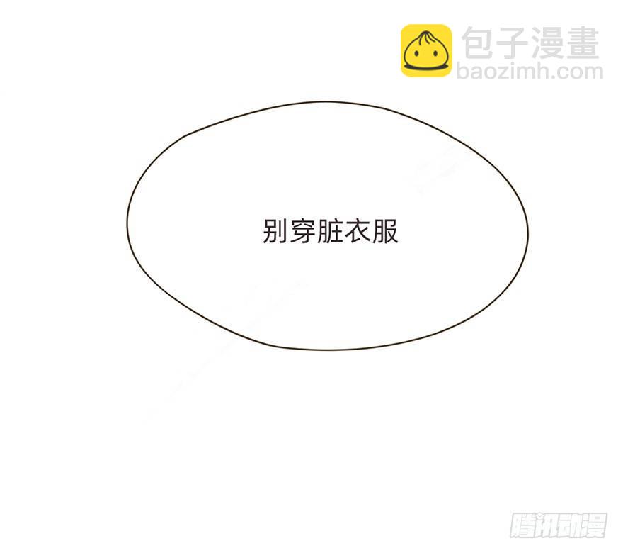 迟开之花（二十一）(1/2)-第23话