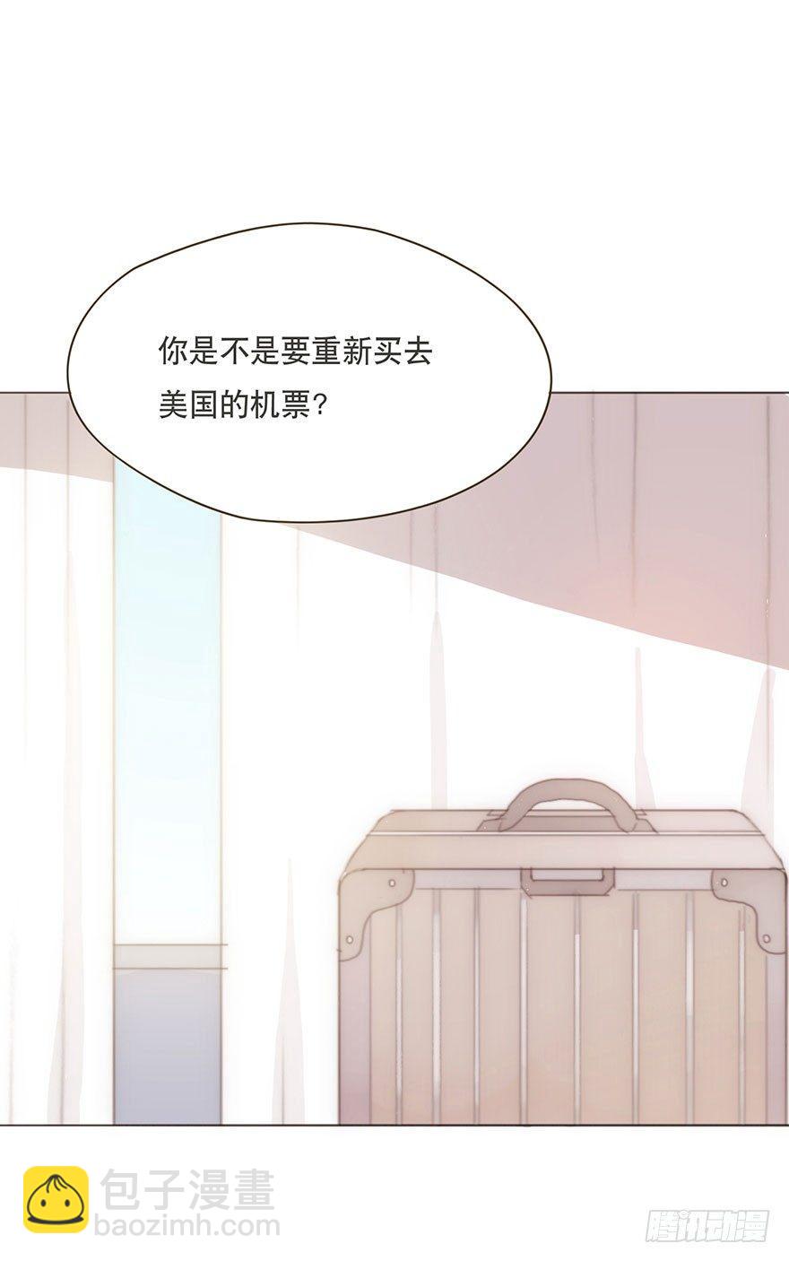 迟开之花（二十一）(1/2)-第23话