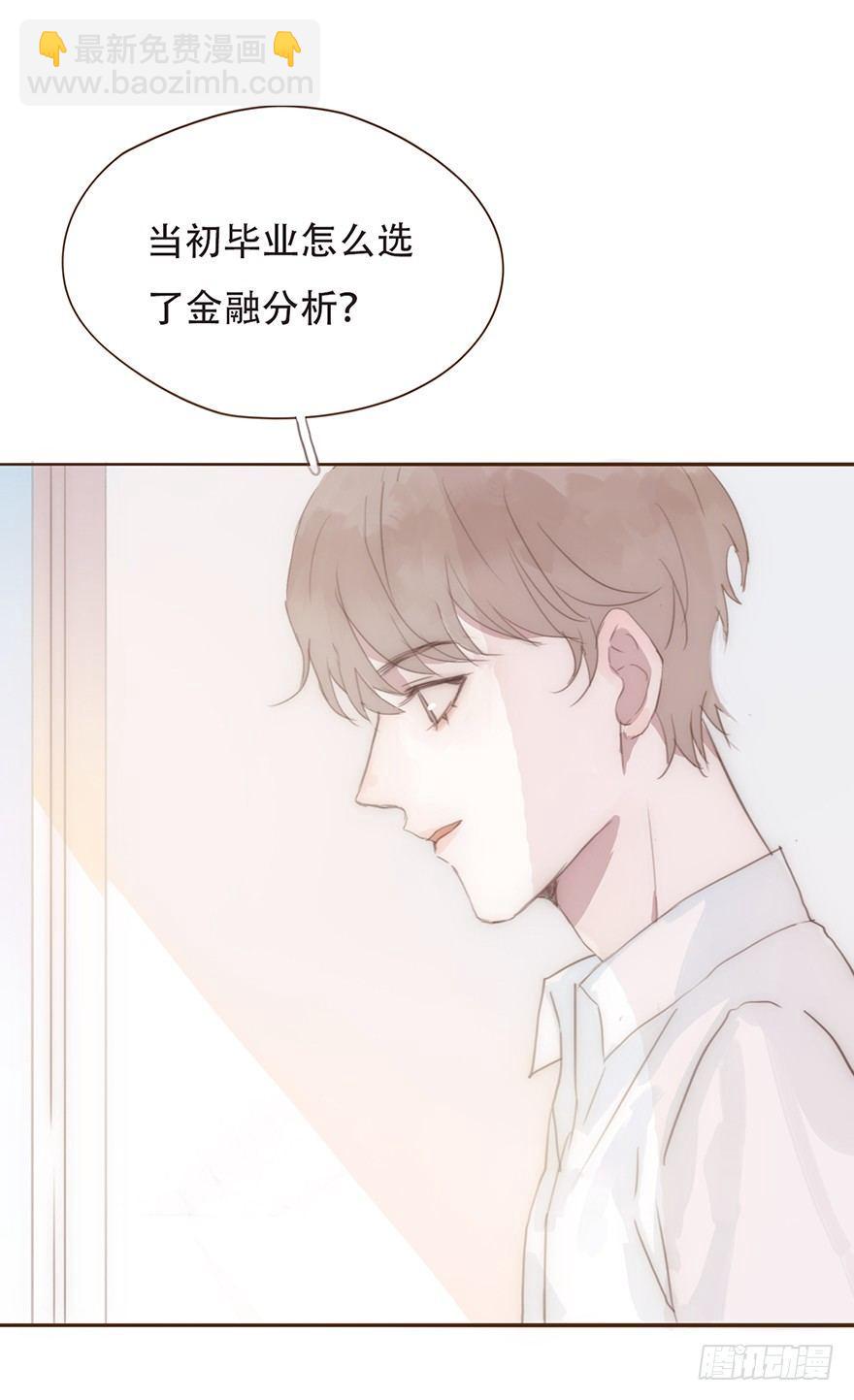 迟开之花（二十一）(1/2)-第23话