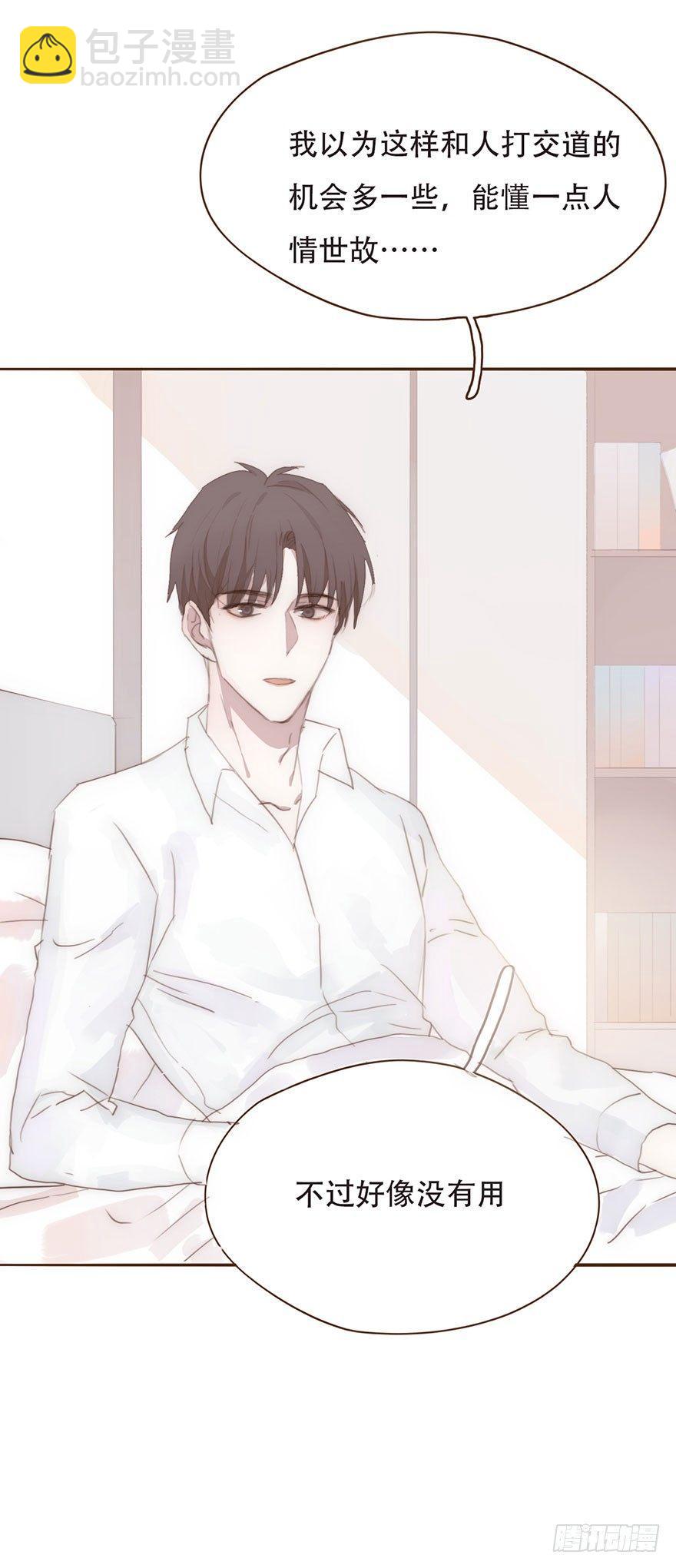 迟开之花（二十一）(1/2)-第23话