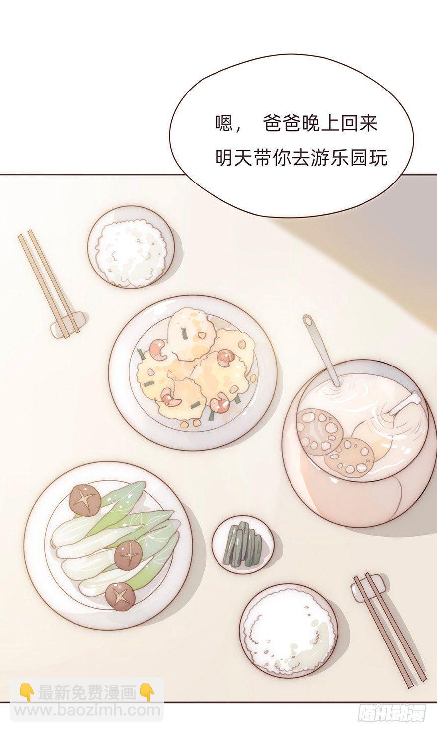 迟开之花（二十一）(1/2)-第23话