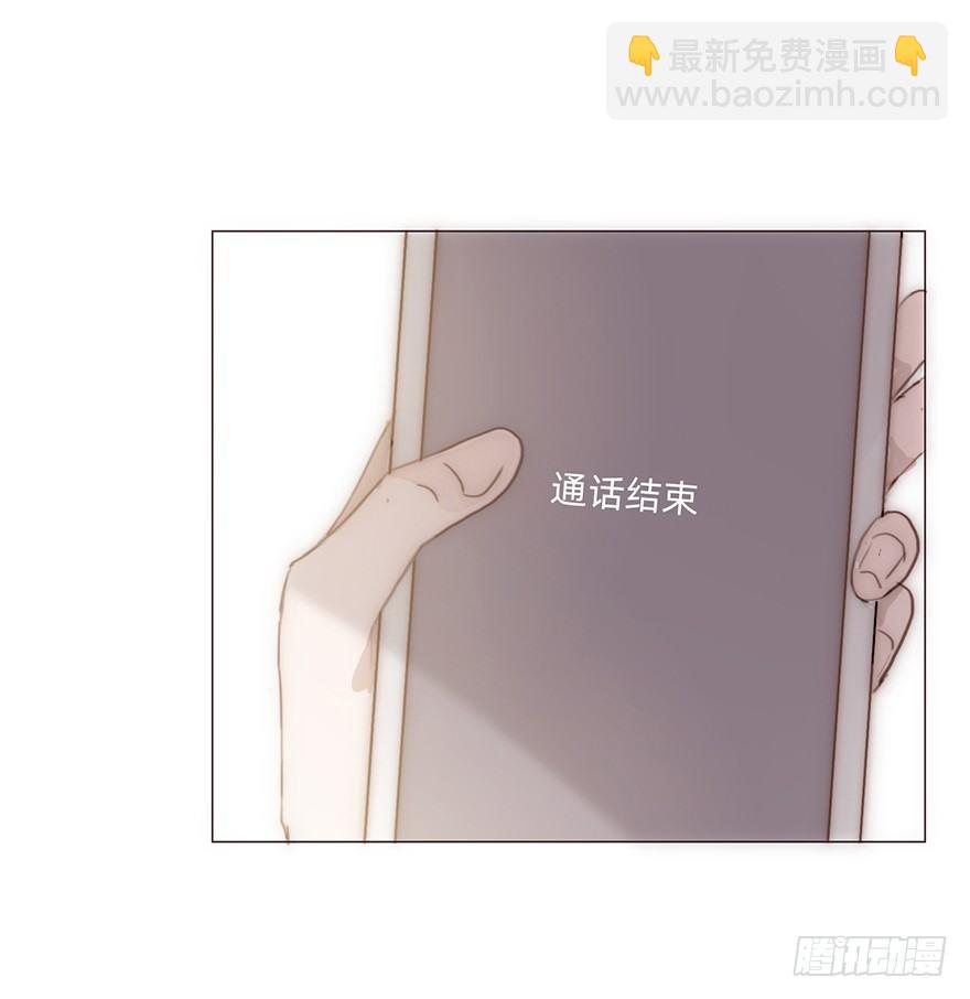 迟开之花（二十一）(1/2)-第23话