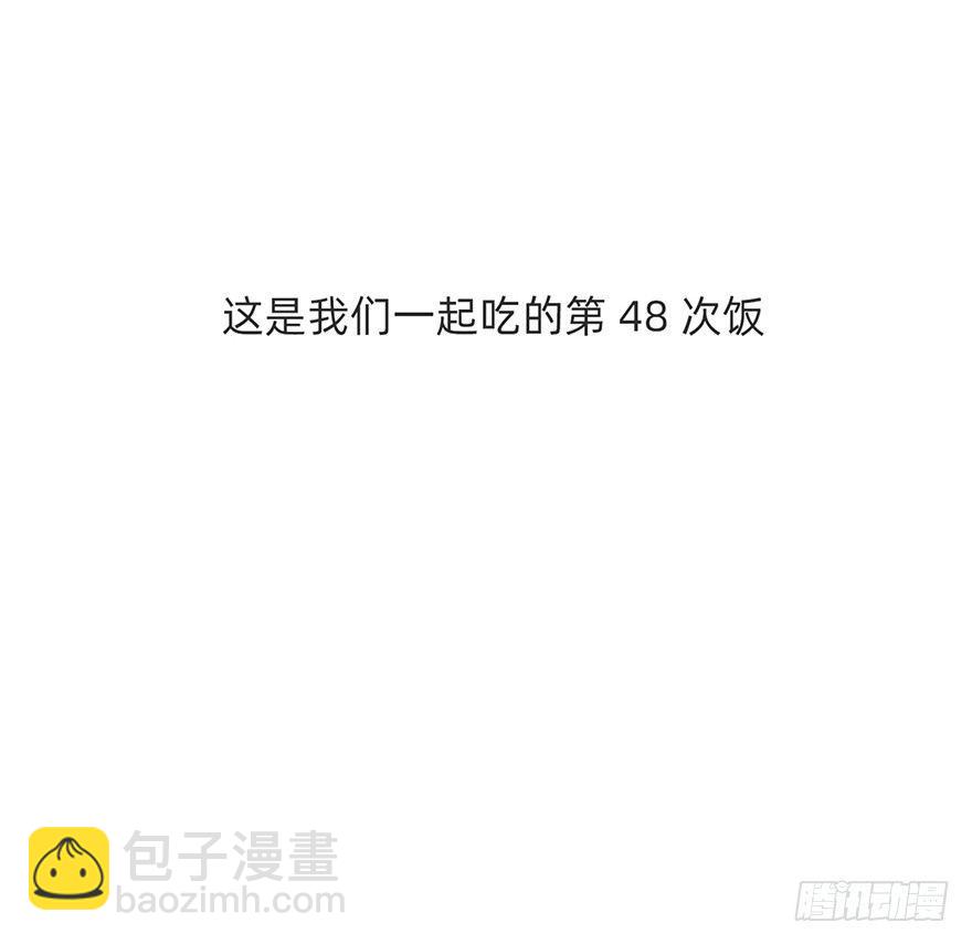 迟开之花（二十一）(1/2)-第23话