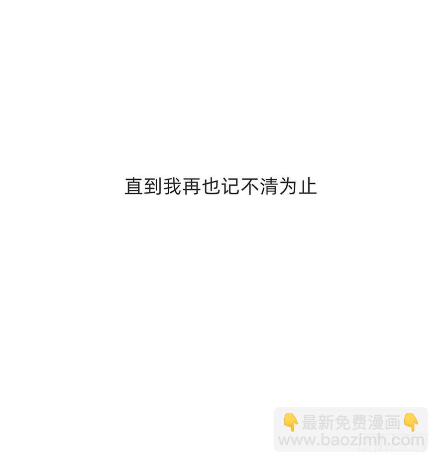 迟开之花（二十一）(1/2)-第23话