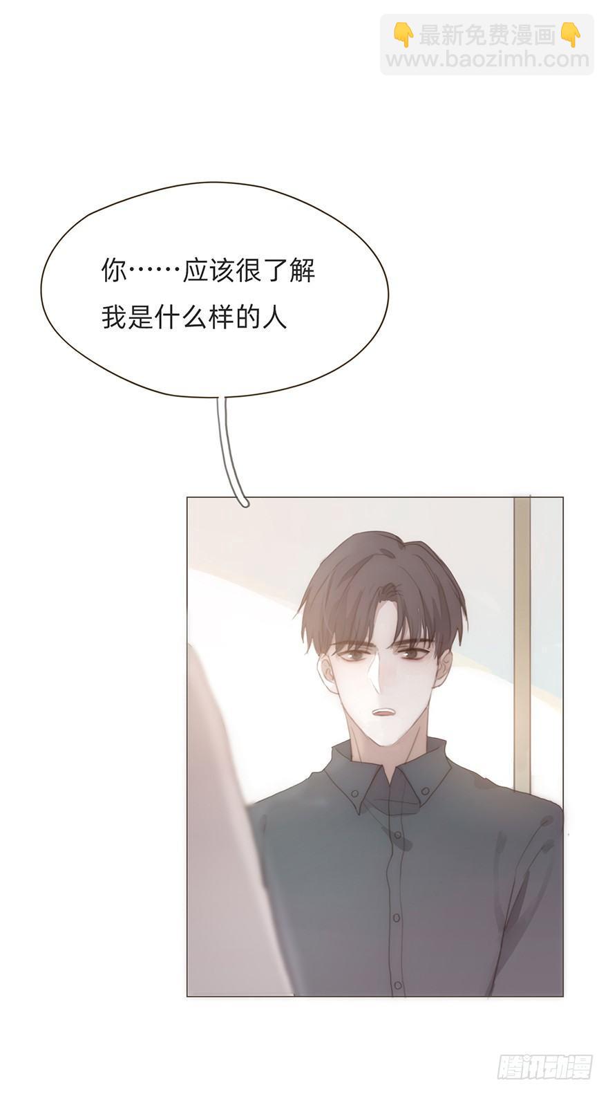 迟开之花（二十一）(1/2)-第23话