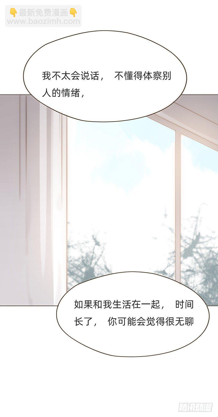 迟开之花（二十一）(1/2)-第23话