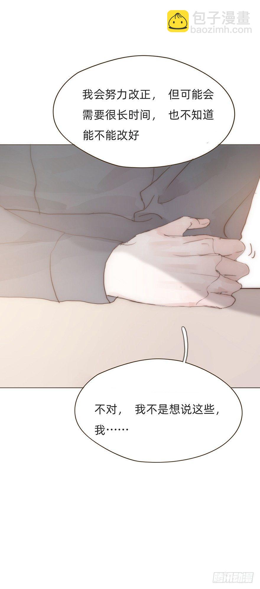 迟开之花（二十一）(1/2)-第23话