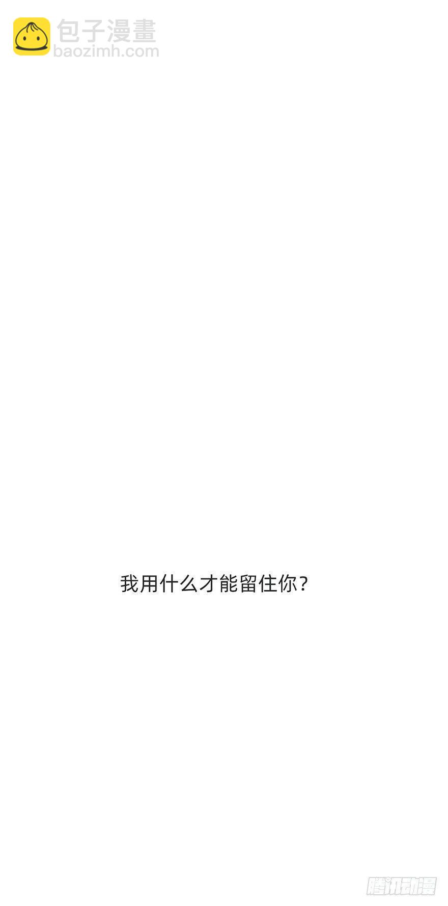 迟开之花（二十一）(1/2)-第23话