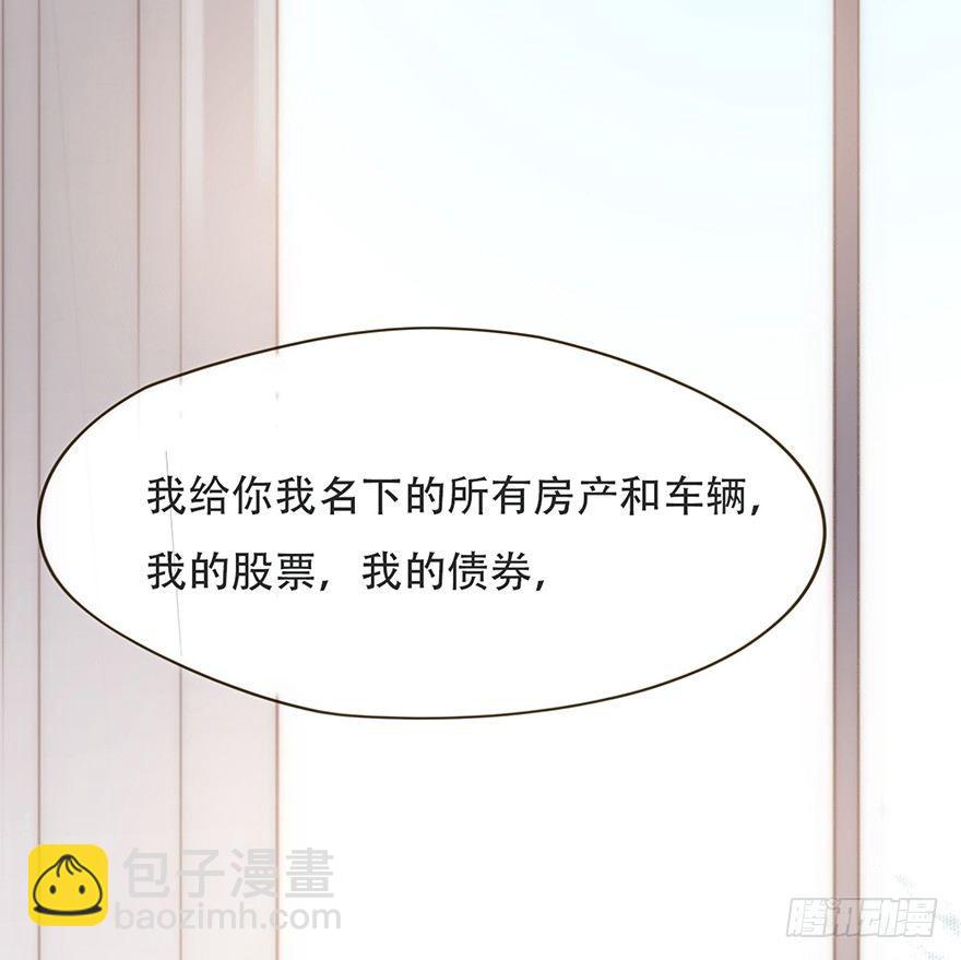 迟开之花（二十一）(1/2)-第23话