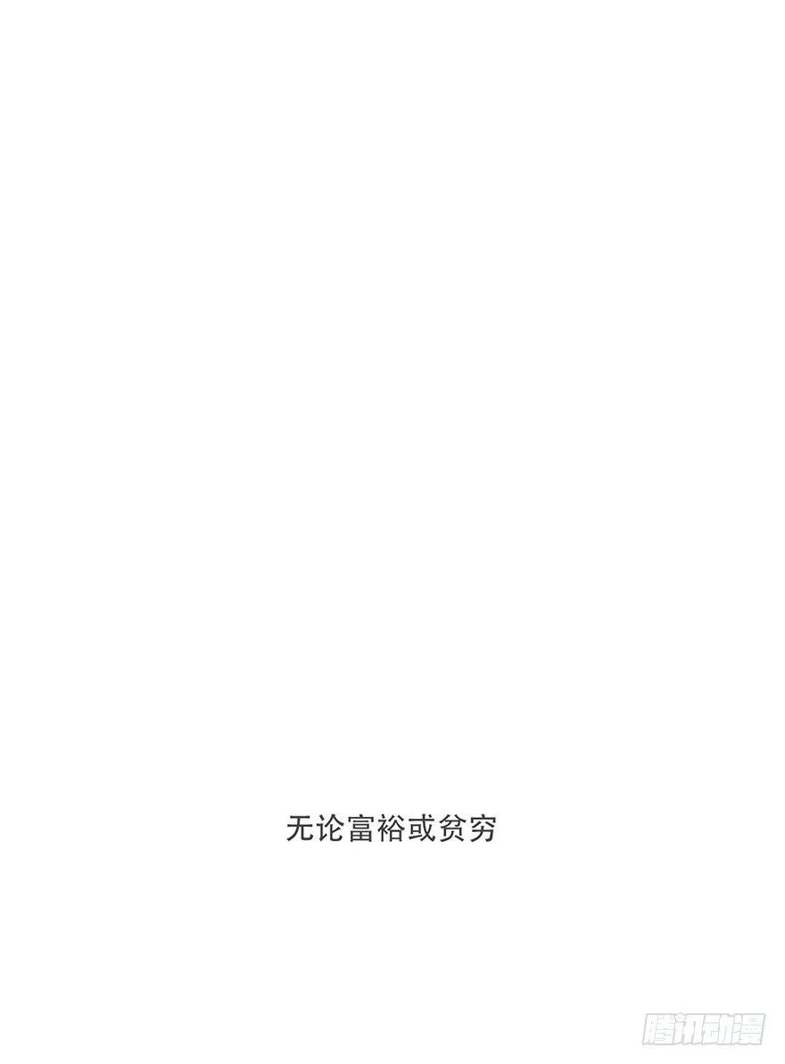 我的美人（一）(1/2)-第25话
