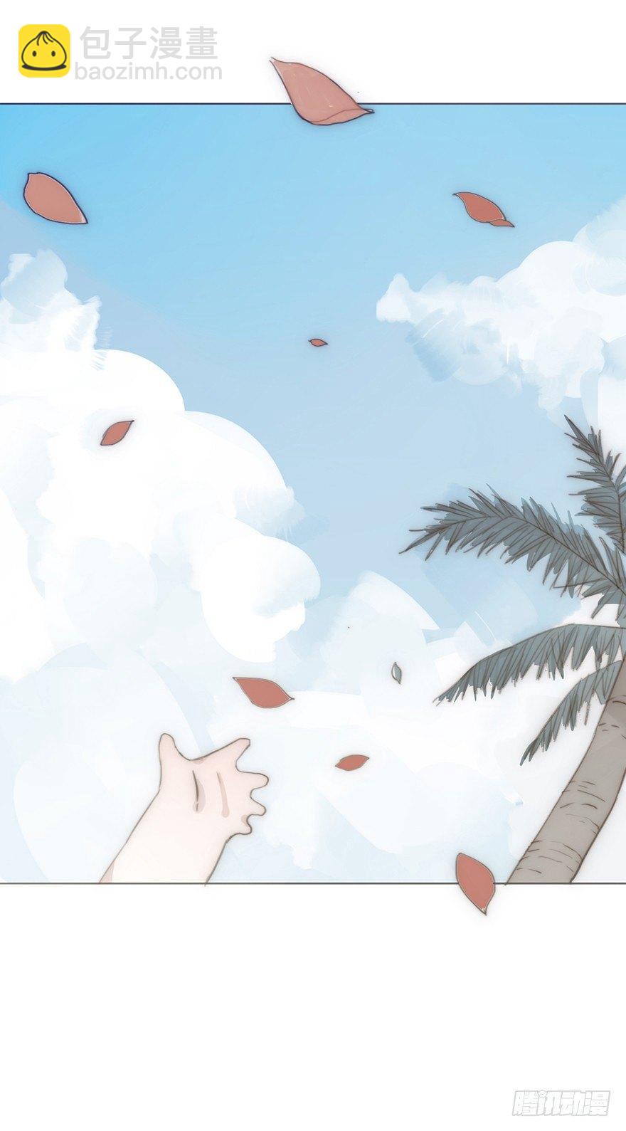 我的美人（一）(1/2)-第25话
