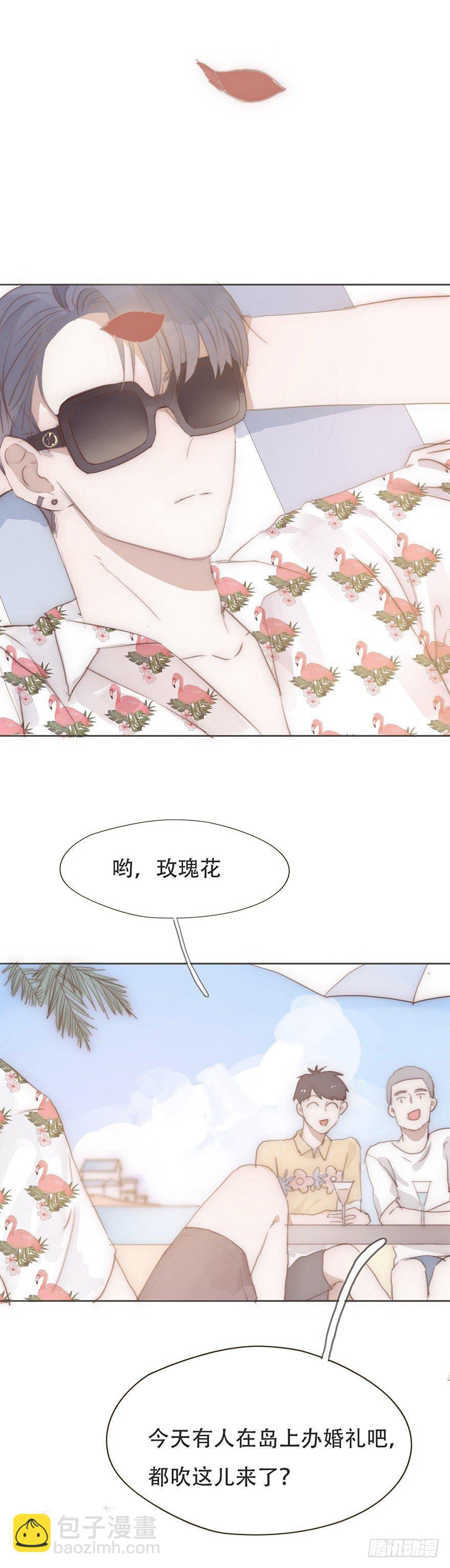 我的美人（一）(1/2)-第25话