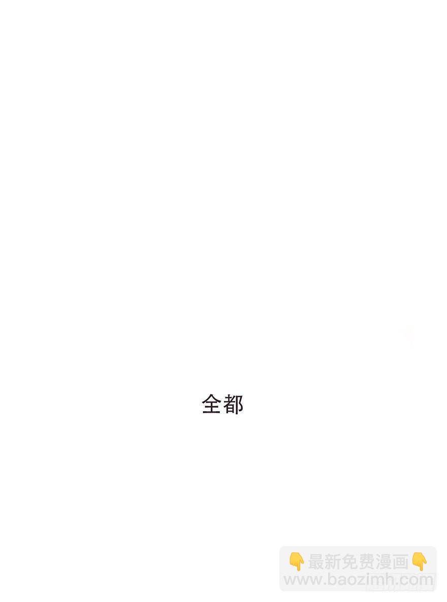 我的美人（一）(1/2)-第25话