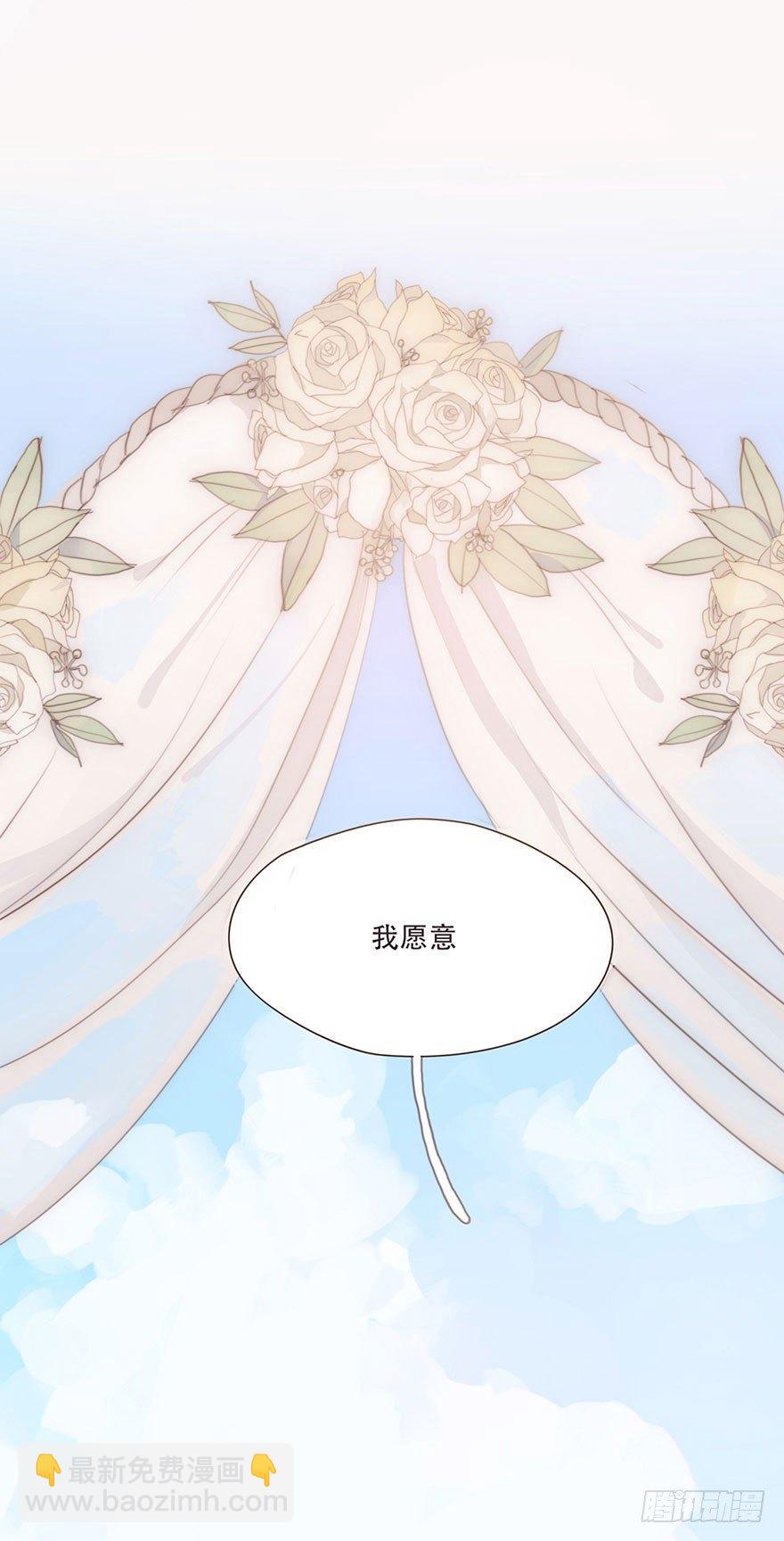 我的美人（一）(1/2)-第25话