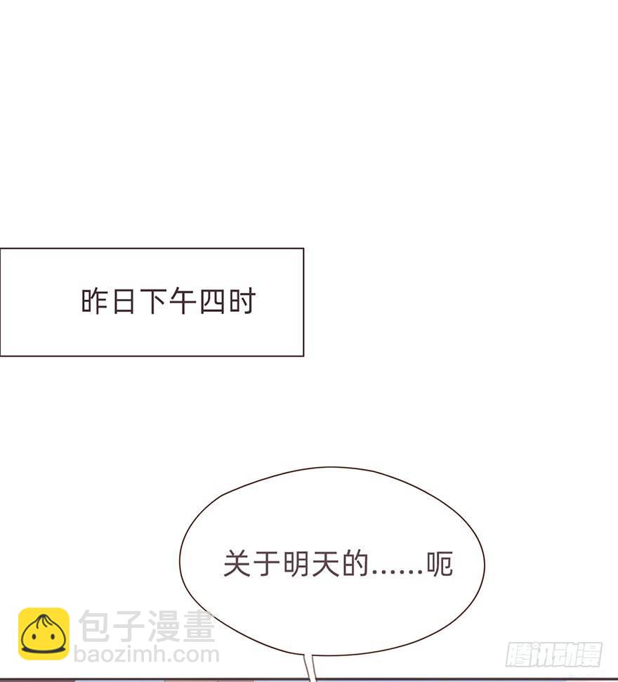 我的美人（三）(1/2)-第27话