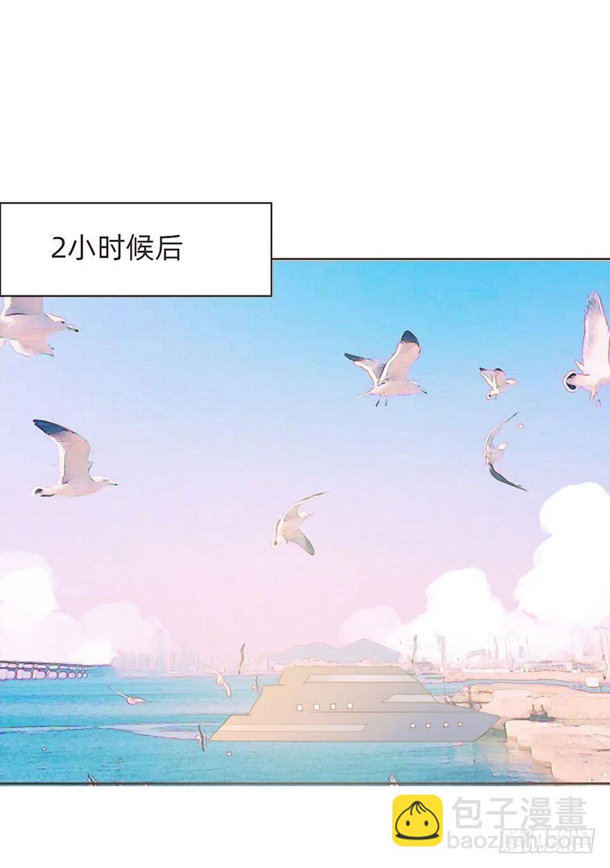 我的美人（三）(1/2)-第27话