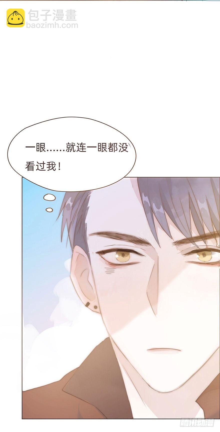 我的美人（三）(1/2)-第27话