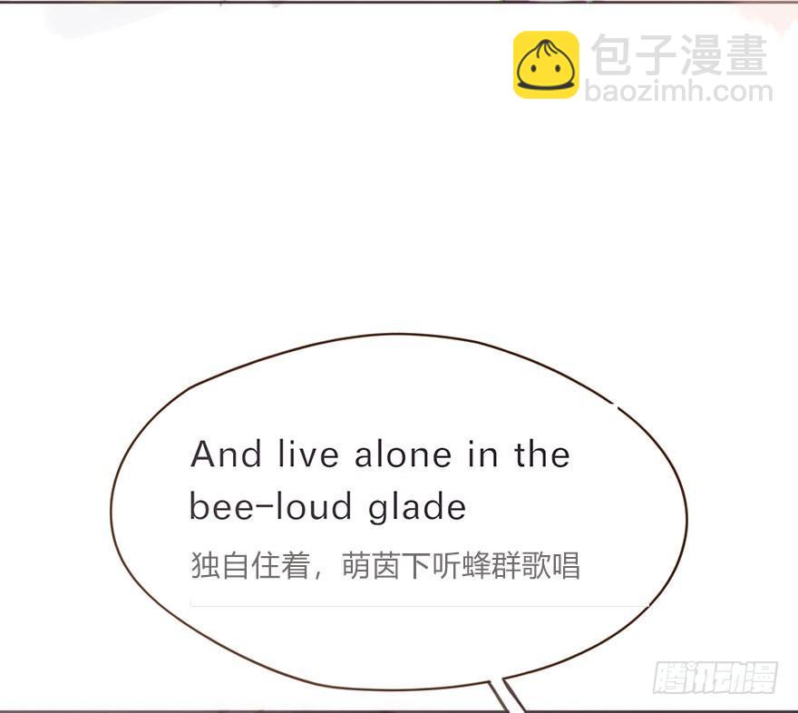 我的美人（三）(1/2)-第27话