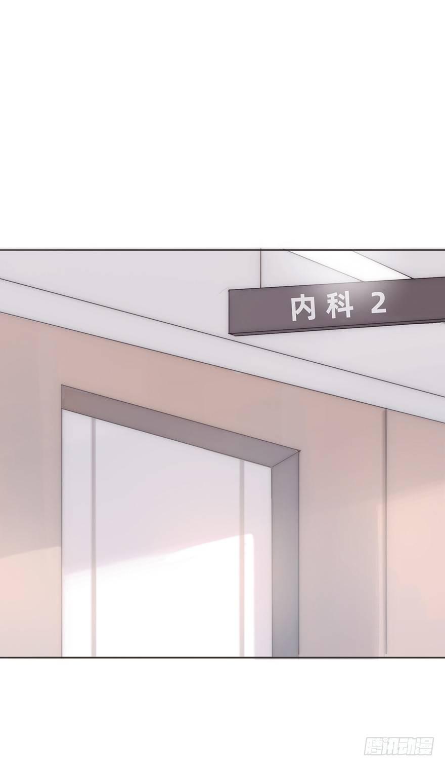 我的美人（五）(1/2)-第29话