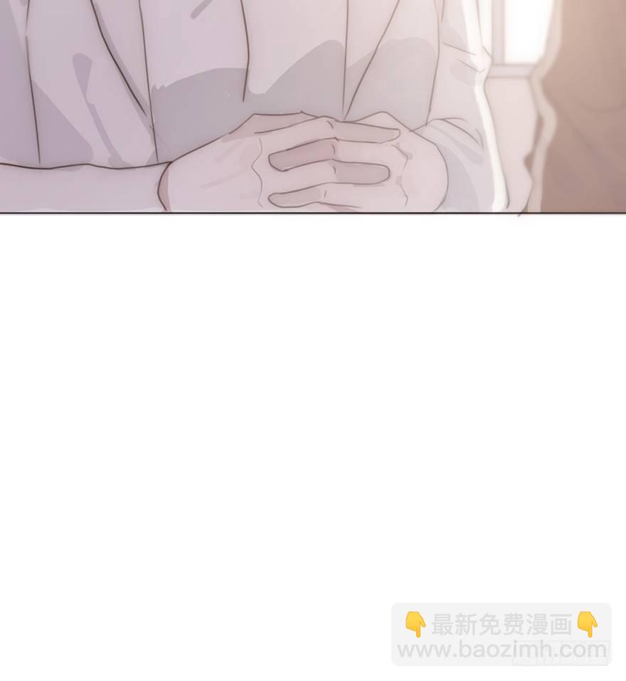 我的美人（五）(1/2)-第29话