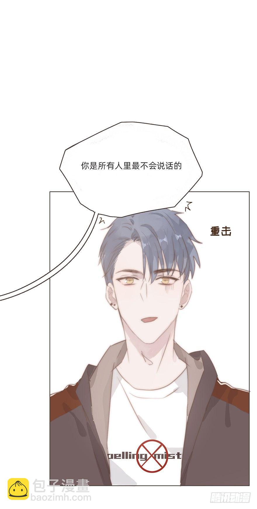 我的美人（五）(1/2)-第29话