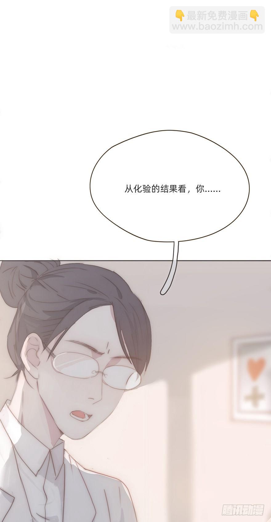 我的美人（五）(1/2)-第29话