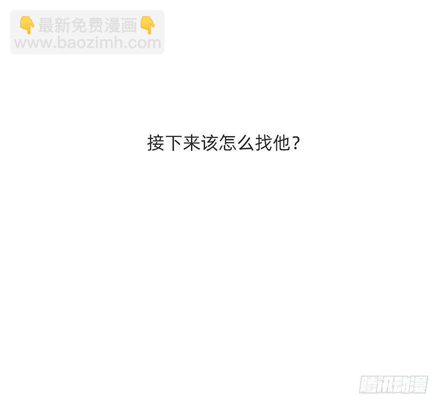 我的美人（五）(1/2)-第29话