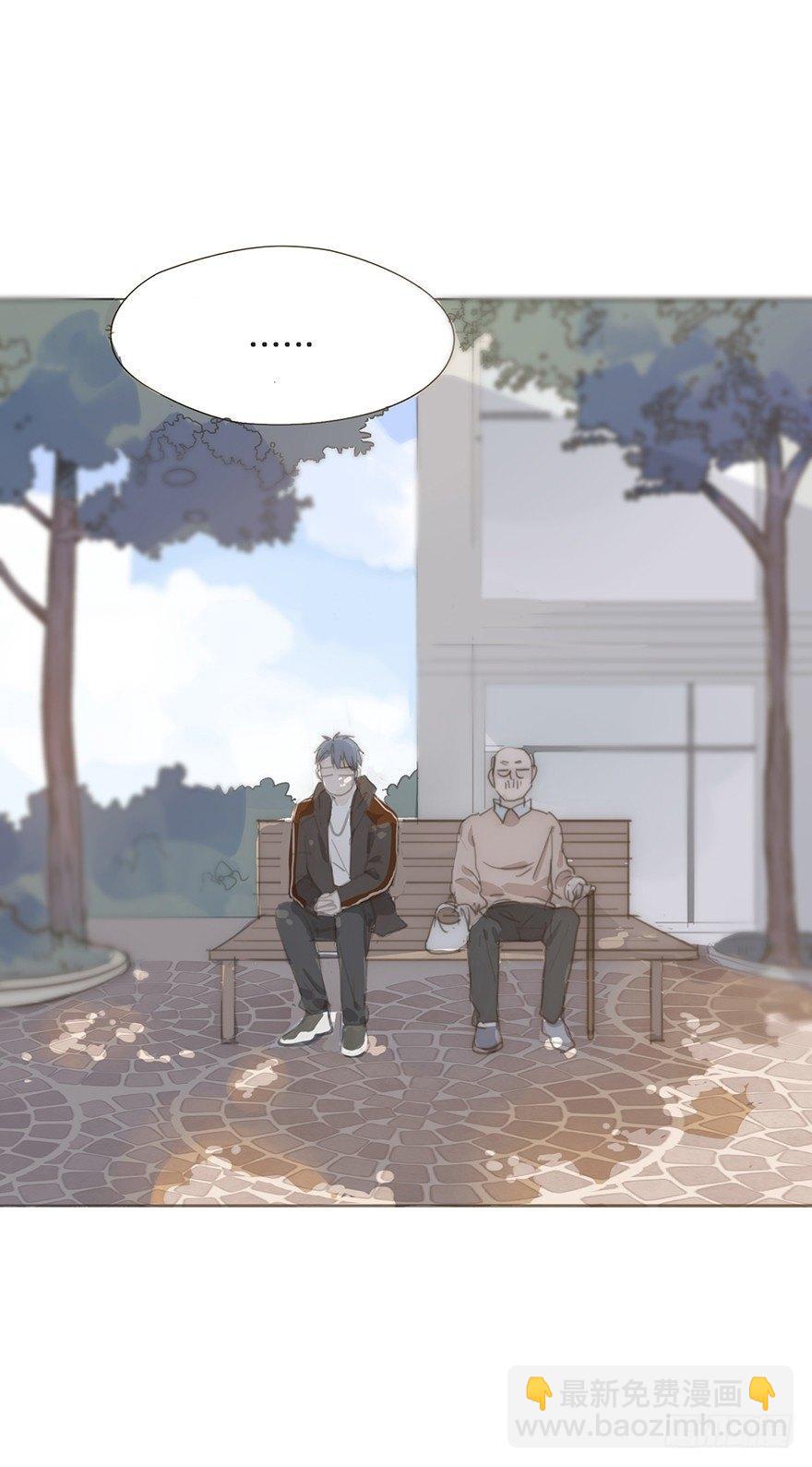 我的美人（五）(1/2)-第29话