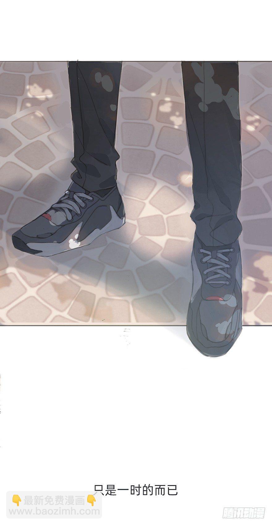 我的美人（五）(1/2)-第29话