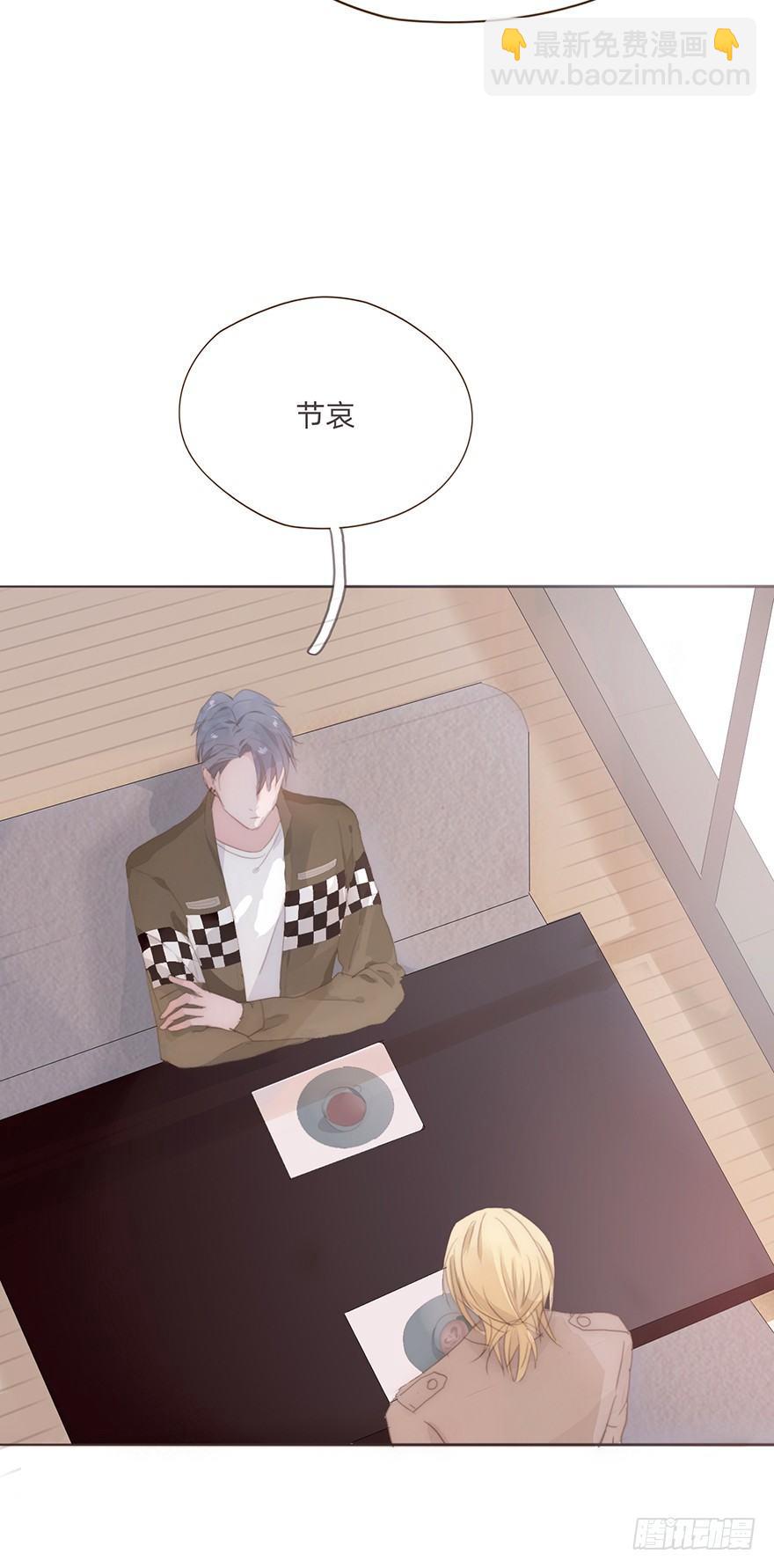 我的美人（七）(1/2)-第31话