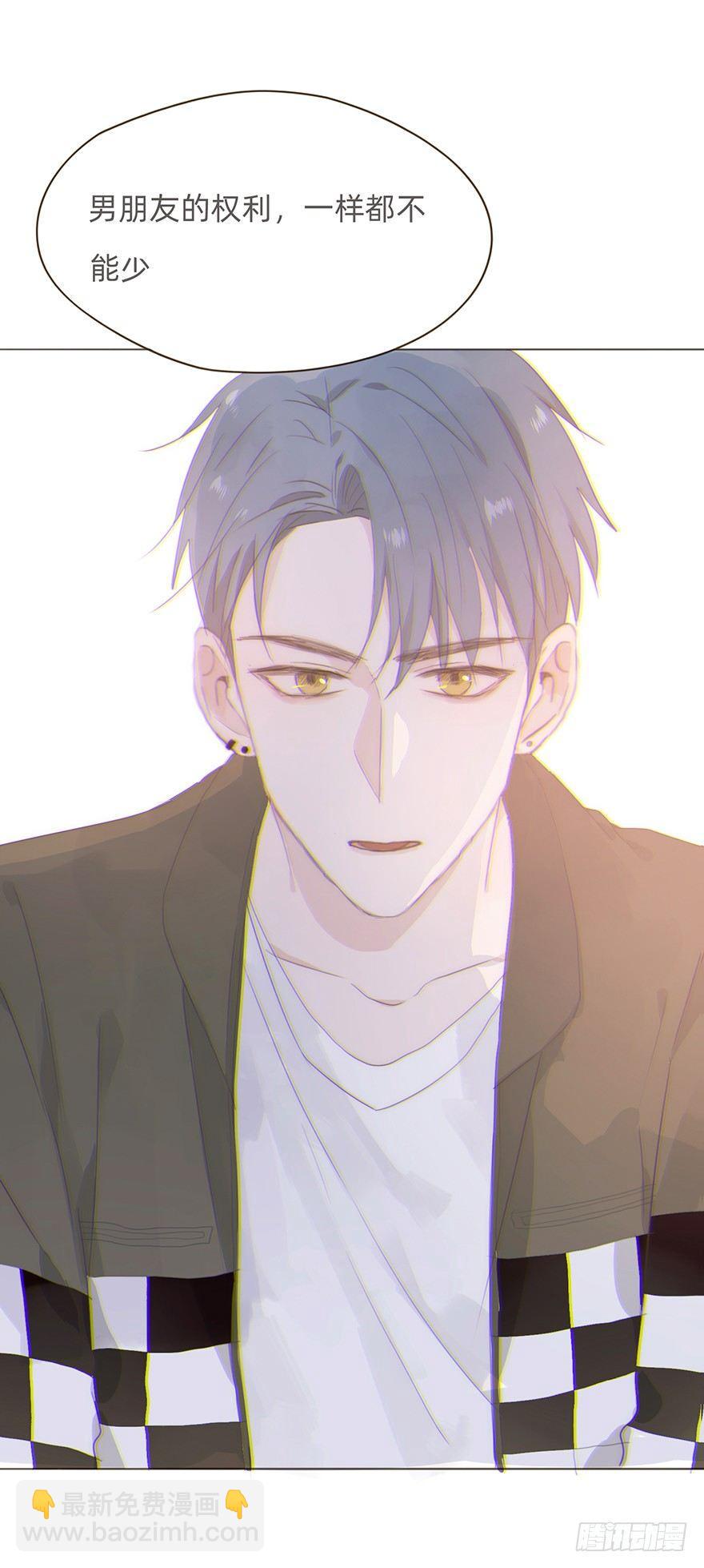 我的美人（七）(1/2)-第31话