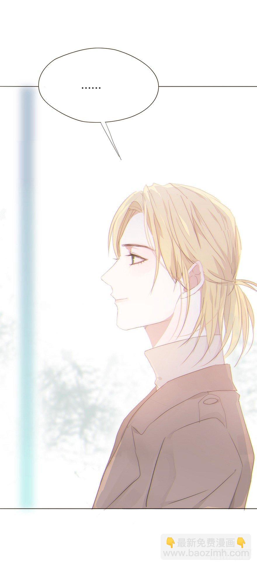 我的美人（七）(1/2)-第31话