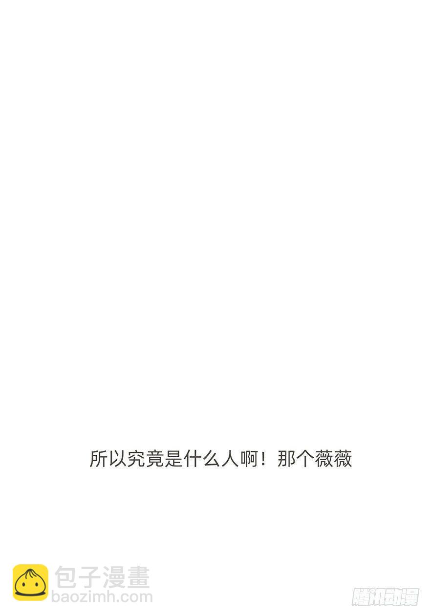 我的美人（七）(1/2)-第31话