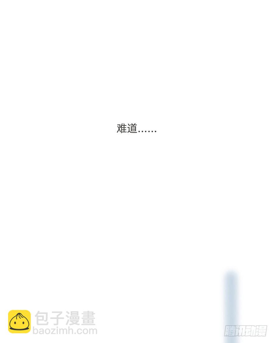 我的美人（七）(1/2)-第31话