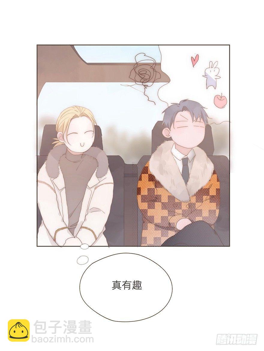 我的美人（七）(1/2)-第31话