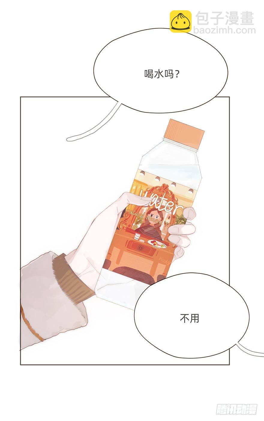 我的美人（七）(1/2)-第31话