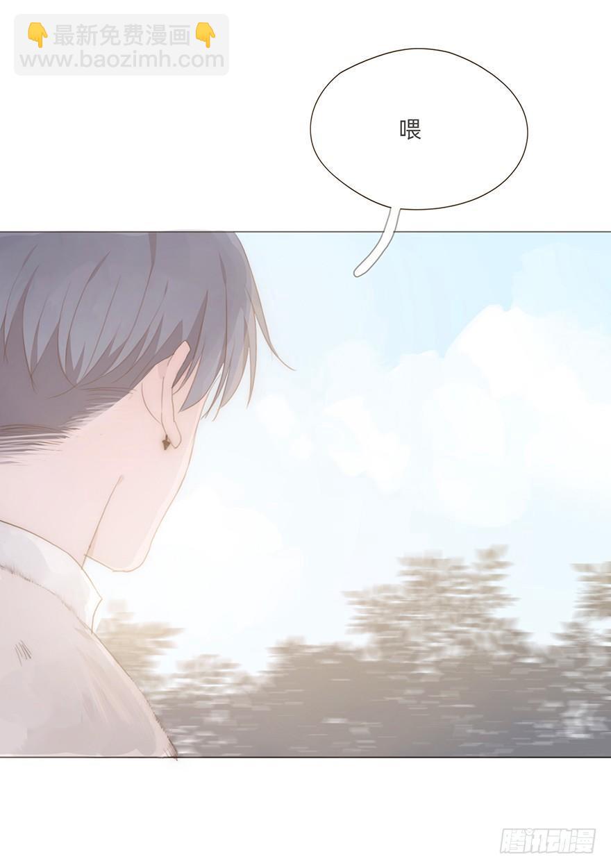 我的美人（七）(1/2)-第31话