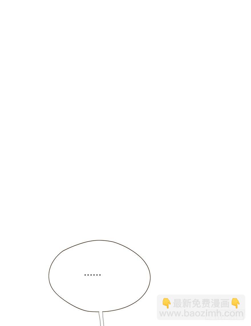 我的美人（七）(1/2)-第31话