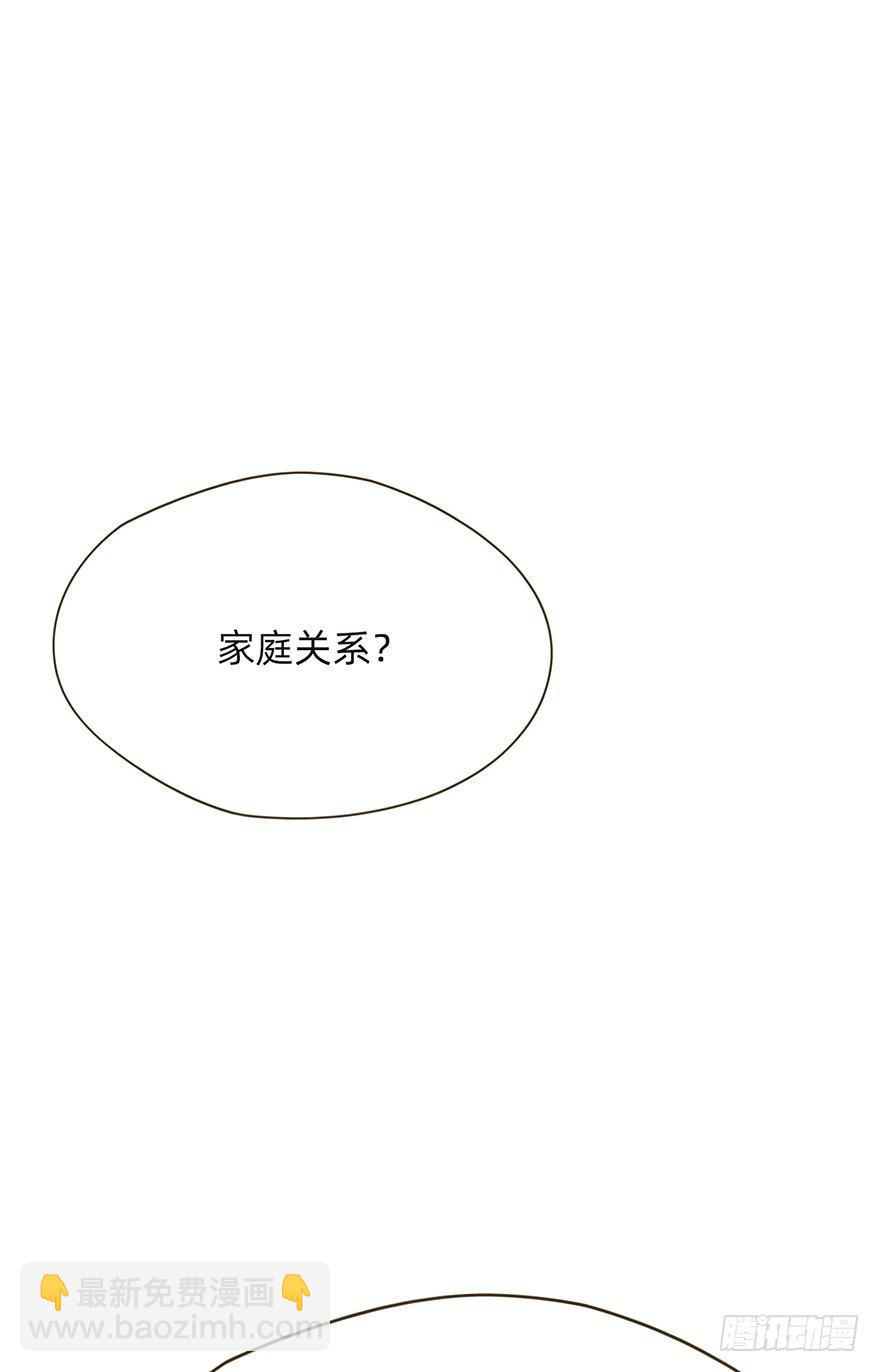 我的美人（七）(1/2)-第31话